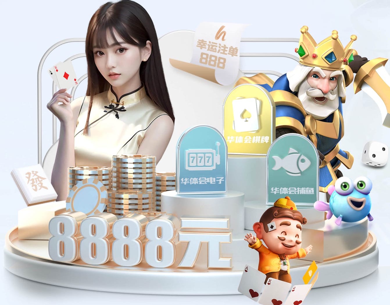 世界杯网址 乒乓球台的球台底线