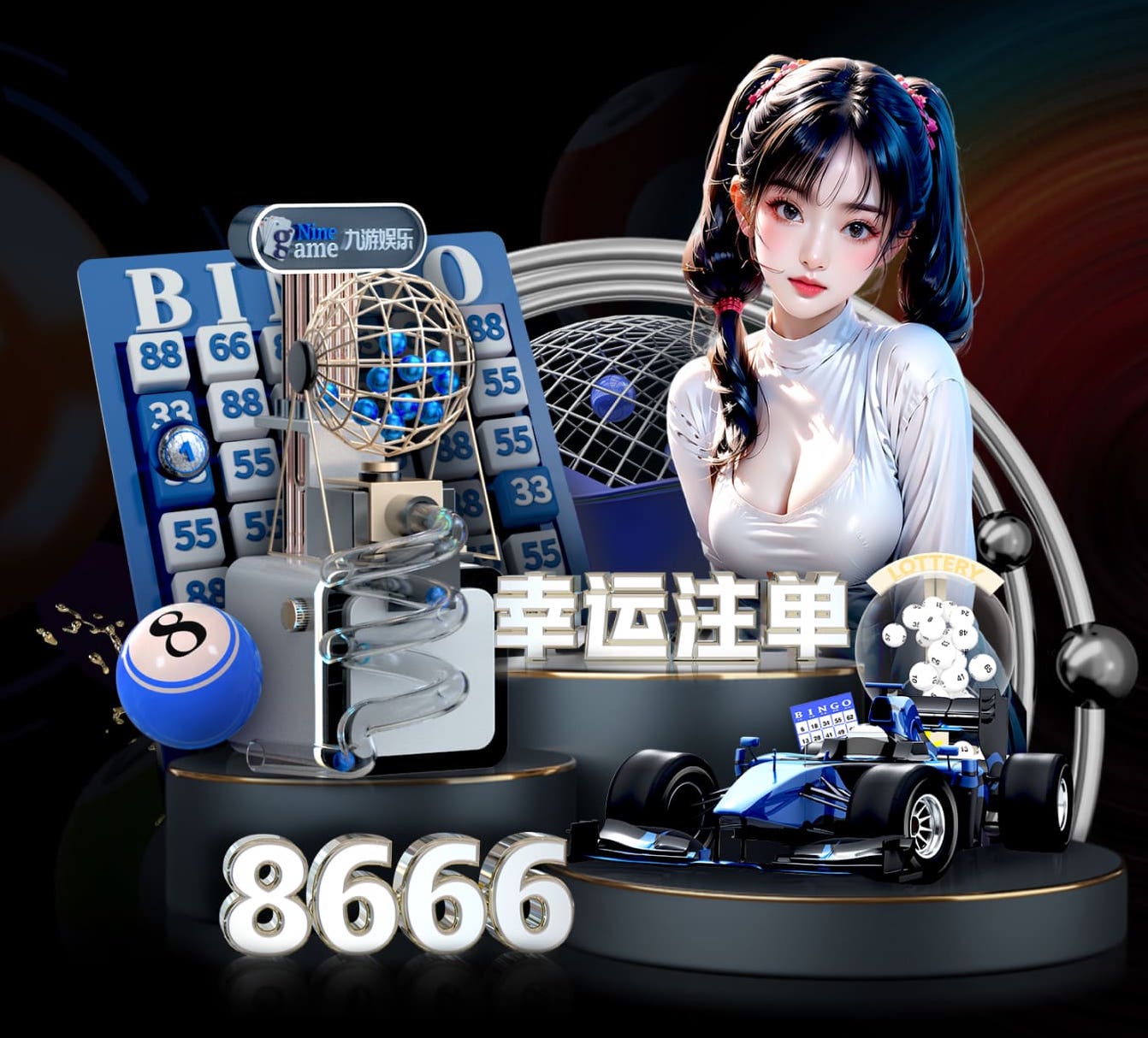 世界杯网址 儿童用篮球投篮器材推荐